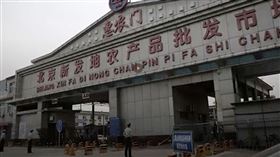 北京新發地市場（圖／翻攝自微博）