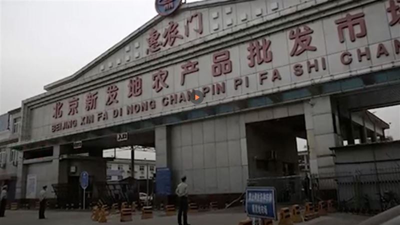 新發地批發市場　掌控著北京近9成菜