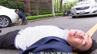不捨前夫被車撞　她放男友鴿子驗真愛