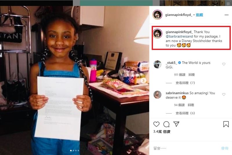 天后送大禮　佛洛伊德女成迪士尼股東