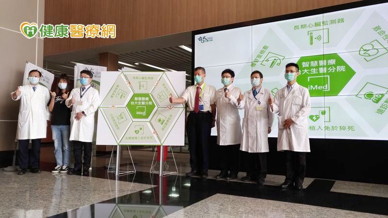 莫名昏倒？醫曝成功救「心」關鍵