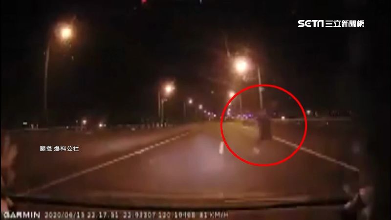 快速道路竄人影　駕駛反應快驚險閃過