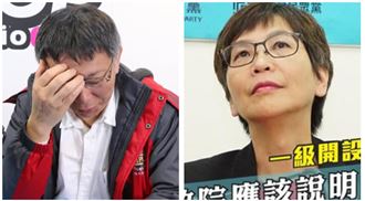 男人鬥不過蔡壁如?柯P超真表情露餡