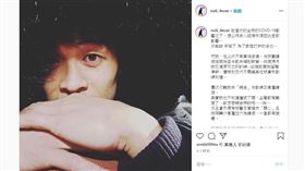 ▲李學林在IG指控寶島夢想家球團欠薪。（圖／翻攝自李學林IG）