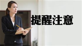 公同共有人收到地價稅單要按時繳納不要不理會，以維護自身權益！（圖／資料照）