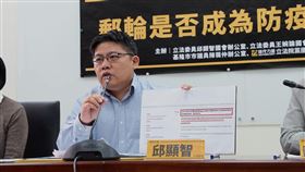 時代力量立委邱顯智（圖／時代力量提供）