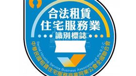 包租代管業須於6月26日前取得租賃住宅服務業登記證始能營業（圖／資料照）