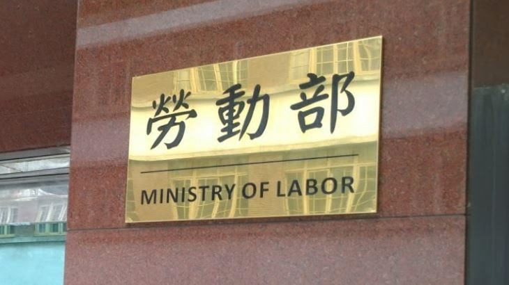 勞動部為補助全球關稅衝擊下九大產業，推動補助充電計劃，針對9領域勞工薪資差額補貼標準依受僱勞工減班休息前1至3個月平均月投保薪資，與減班休息後實際協議薪資之差額的70%計算，每人每月最高可領新臺幣11,500元，最長可領6個月。（圖／資料照）