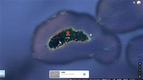 中日台3方都宣稱擁有釣魚台的主權。（圖／翻攝自Google地圖）