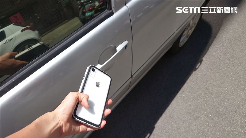 iOS13.6釋出！愛瘋變身車鑰匙