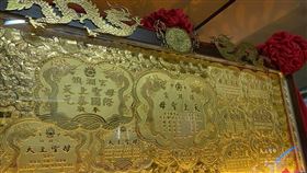 大甲媽回鑾！富商豪捐7百萬純金匾額（圖／翻攝畫面）