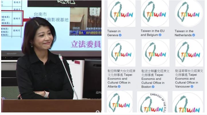 外交部怕稱台灣？綠委1圖曝真相打臉