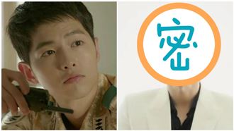 34歲宋仲基「老了」！發福近況曝光