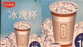 全家推「冰塊杯」清涼價10元　網笑爛：來嚐嚐咖啡機的水