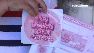 高市振興購物廢標　他：影響廠商權益