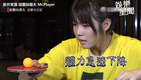 宇宙超認真挑戰晚餐加碼機會

