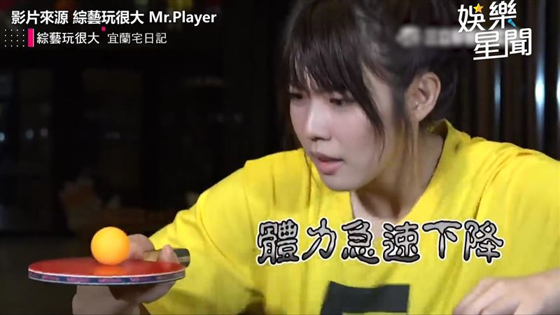 小鬼隊狂輸　宇宙女力爆發一人救全隊