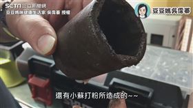 ▲反而造成洗衣機的損壞。（圖／豆豆媽咪健康生活家 吳霈蓁 授權）