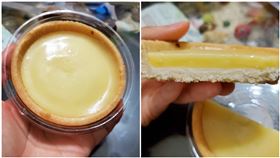 全家法式檸檬塔,翻攝自PTT