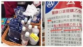 中衛口罩（網友提供）