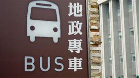 瑞芳地政專車出隊服務，好康報您知！（圖／資料照）