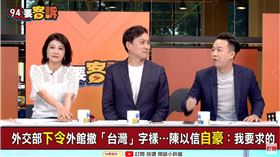 94要客訴,李正皓