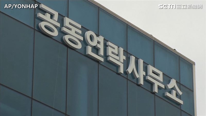 北韓炸聯絡辦公室　分析家：施壓韓美