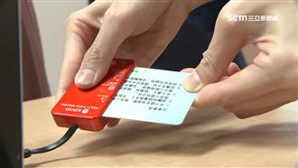 健保新法上路最高罰1千萬　1情況恐關10年