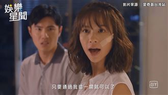 要求守寡五年　弟媳聽聞秒找人開房間