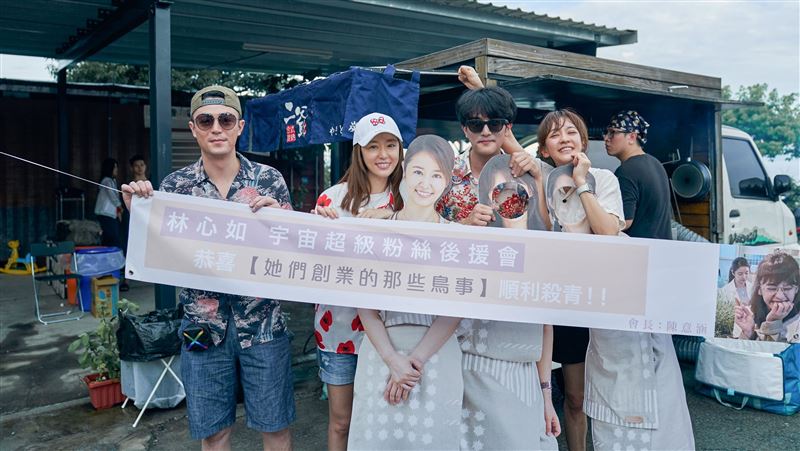 林心如殺青露營　「皇上」幸福陪過夜