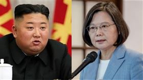 金正恩、蔡英文。（圖／翻攝自北韓中央通信社網頁kcna.kp、總統府提供）