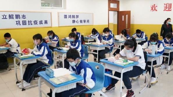 才復課10多天…北京今日起全面停課