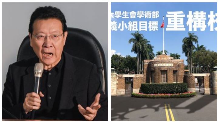趙少康怒拍桌…吼台大學生怎麼變這樣