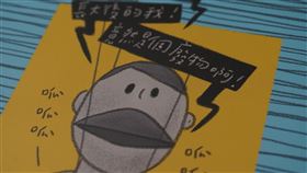 台漫瘋人院之旅　引領反思精神疾患相關執法爭議漫畫家Pam Pam推出新作圖像小說「瘋人院之旅」，以黑色幽默的節奏推動敘事，除娛樂性外，也拉開了議題縱深，為近年台灣多起思覺失調症犯行者所引起的執法爭議，帶來深刻反思。（慢工文化提供）中央社記者陳秉弘傳真　109年6月16日