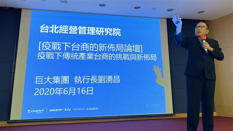 疫情改變交通習慣　這交通工具正夯