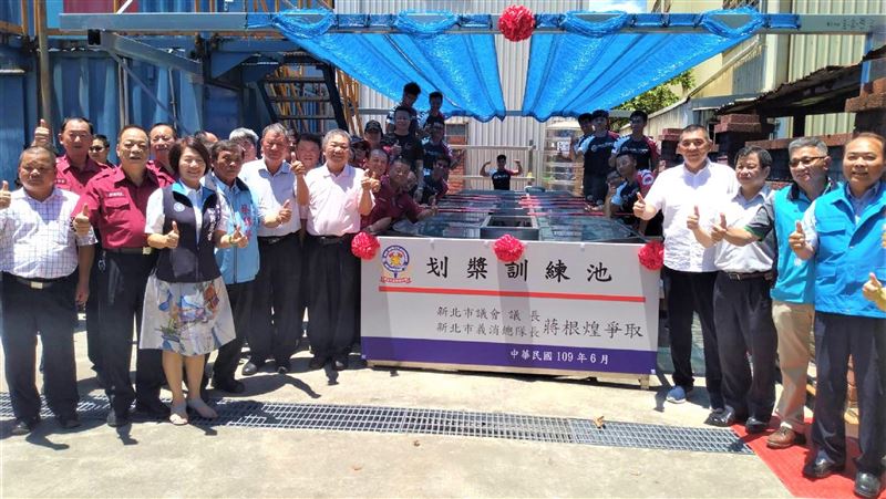 新北消防局划槳訓練池啟用