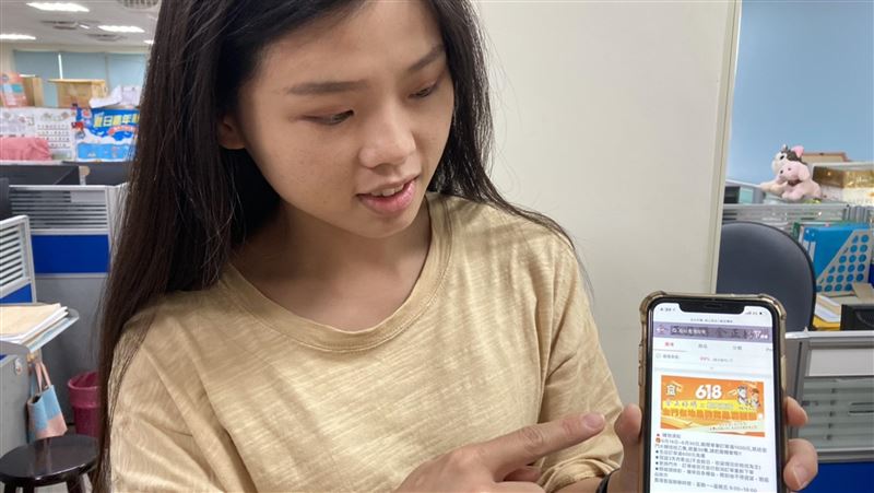 電商年中慶　金門縣府率業者搶商機