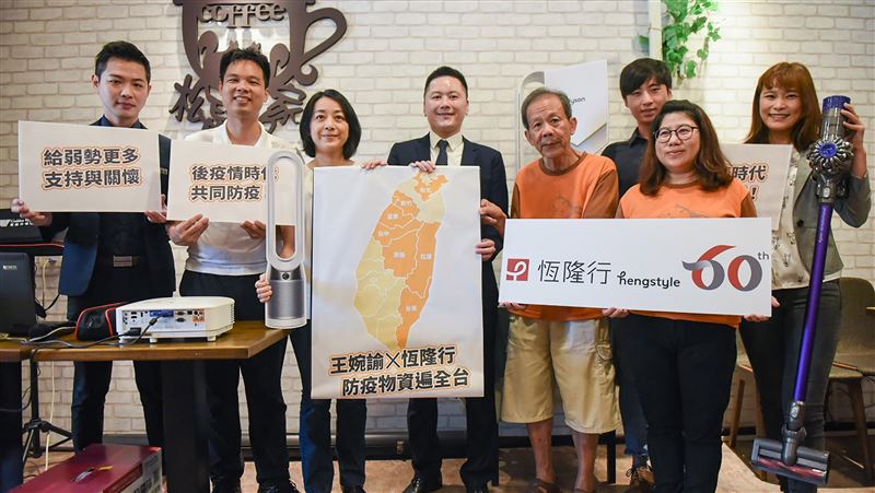 王婉諭攜手企業　捐贈防疫物資助弱勢