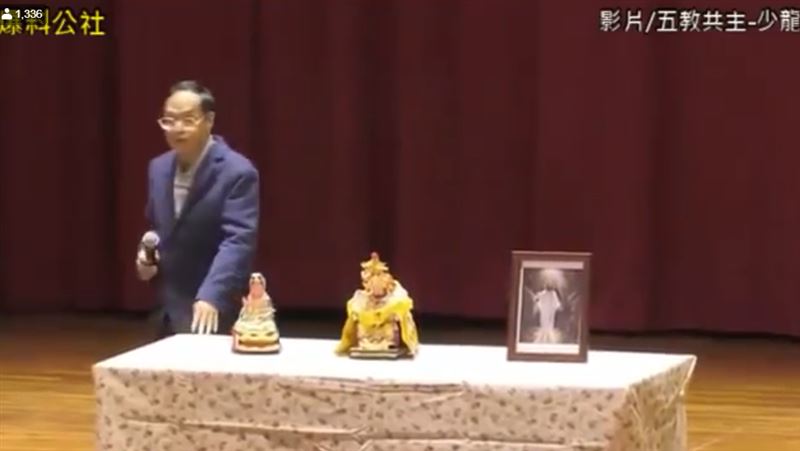 開道場挑處女…少龍講台喊：真主是我