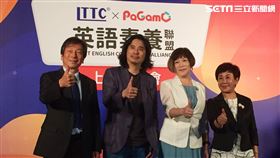 PaGamO,英語素養聯盟
圖/記者簡若羽攝影