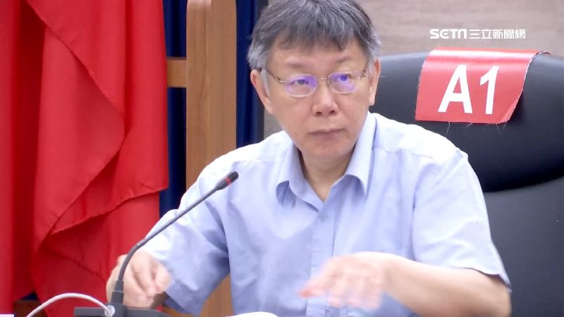 柯宣傳台北大縱走　動支二備金8百萬