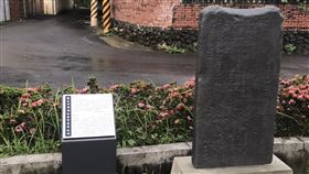 乾隆年間石碑仿製重現台南台南市文化資產管理處整修清乾隆年間設置於白河區的「哆囉嘓社番管業碑」，完成後進行妥善典藏，並將仿製碑體重立在白河區岩前教會前的小花園，讓民眾了解這段歷史。（台南市文資處提供）中央社記者楊思瑞台南傳真  109年6月17日