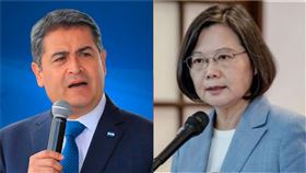 宏都拉斯總統葉南德茲、總統蔡英文（組合圖／翻攝臉書、總統府提供）