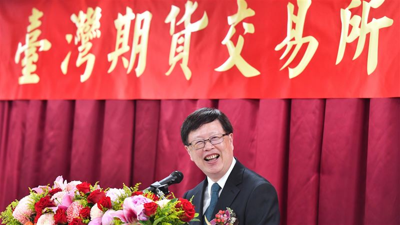 期交所董事長交接　讓市場更國際化