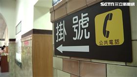 醫院,掛號,看病,看醫生,急診,送醫,急救,醫療,健保,健康(新聞台SOT)