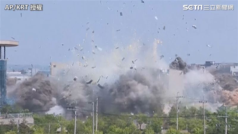 爆炸實況曝光！兩韓聯辦33秒被炸毀