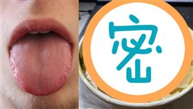 酸辣河粉,冰塊.湯麵,降溫(翻攝自 PTT)