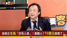 94要客訴,王世堅