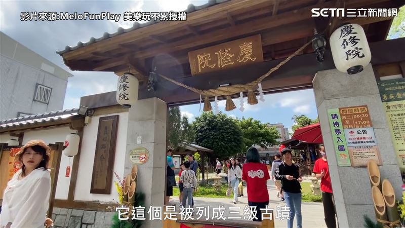 花蓮必收8處景點　秒置身京都神社