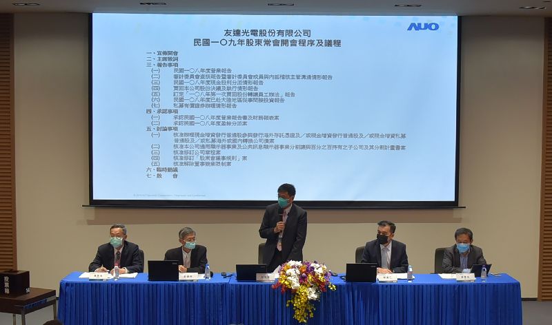 友達返台投資　高階模組產線6月完工